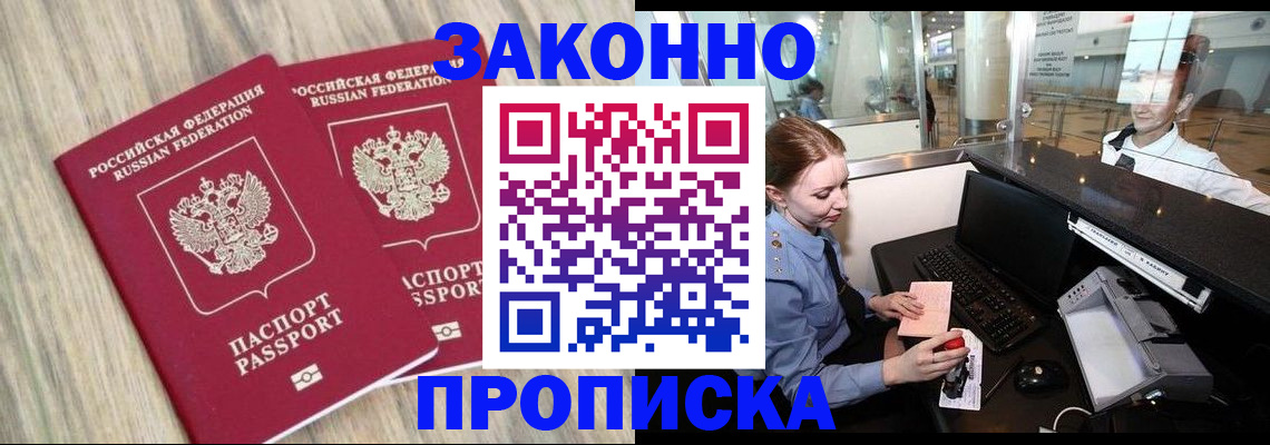 регистрация для дет. сада в Лермонтове