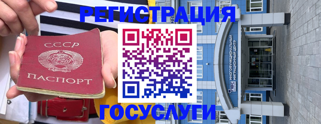 прописка поиск в Лермонтове