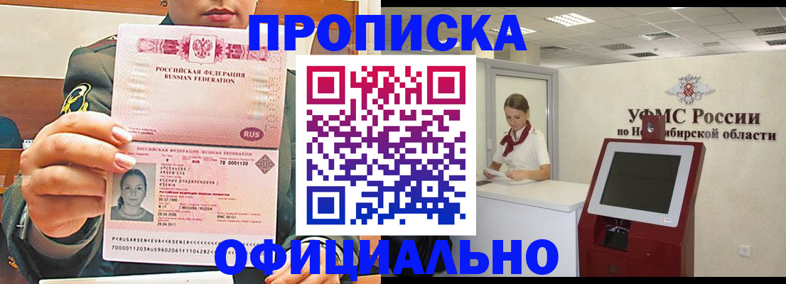 найти адрес прописки в Лермонтове